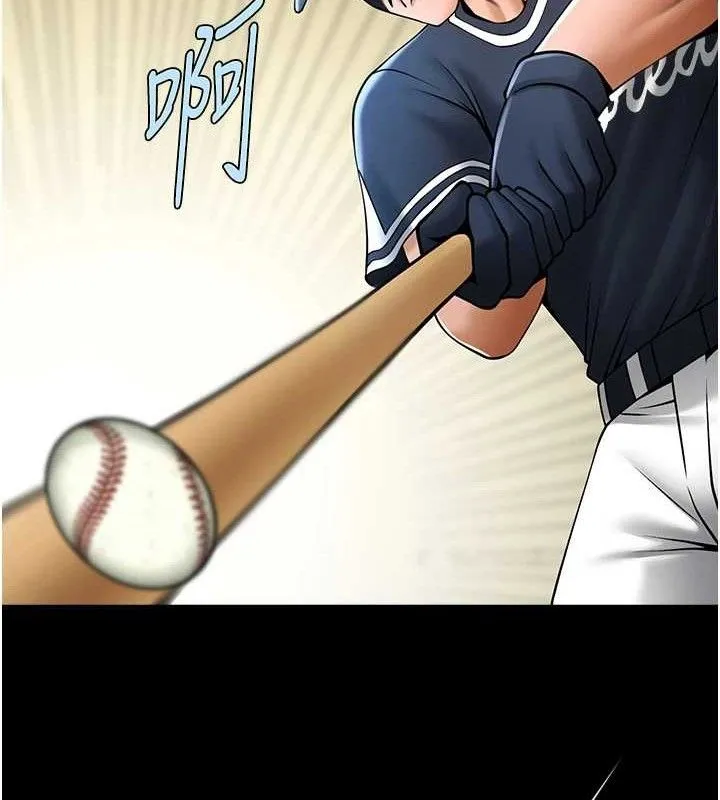 炸裂吧!巨棒 第89話-好想被安達稱讚&hellip; 第63页