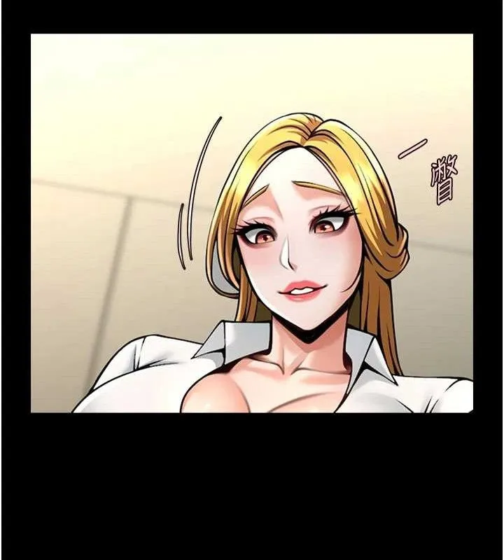 炸裂吧!巨棒 第89話-好想被安達稱讚&hellip; 第124页