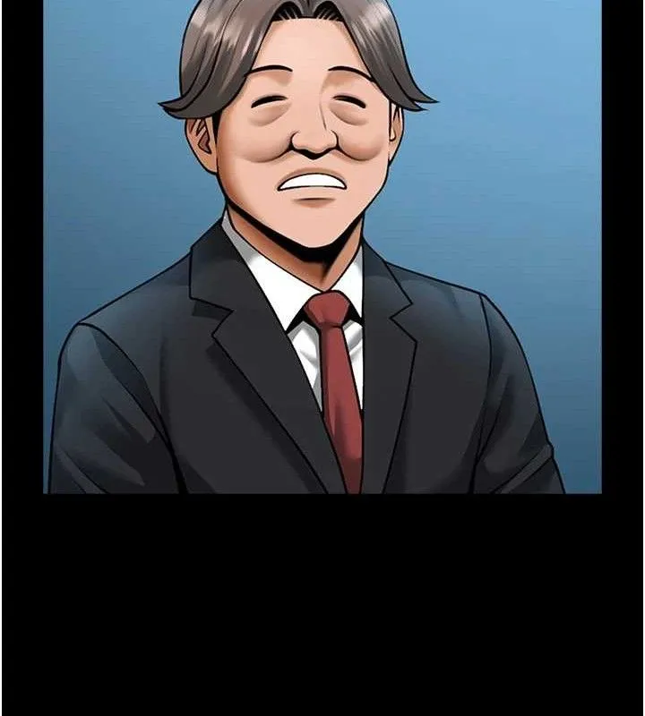 炸裂吧!巨棒 第89話-好想被安達稱讚&hellip; 第97页