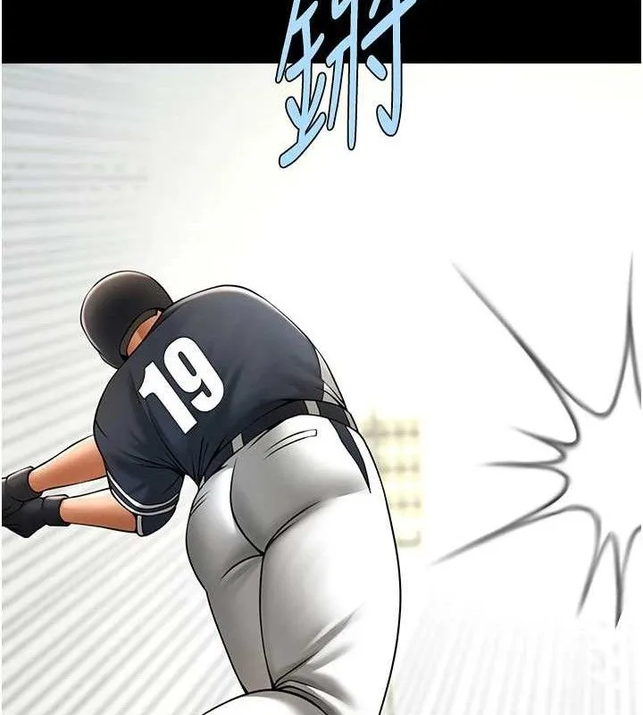 炸裂吧!巨棒 第89話-好想被安達稱讚&hellip; 第74页
