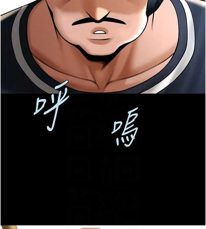 炸裂吧!巨棒 第89話-好想被安達稱讚&hellip; 第60页