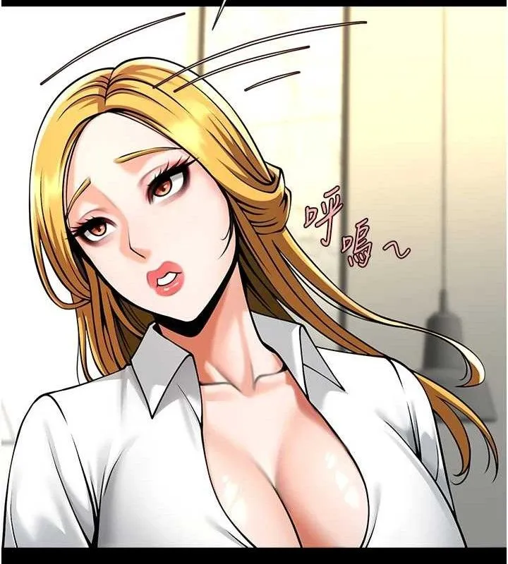 炸裂吧!巨棒 第89話-好想被安達稱讚&hellip; 第119页