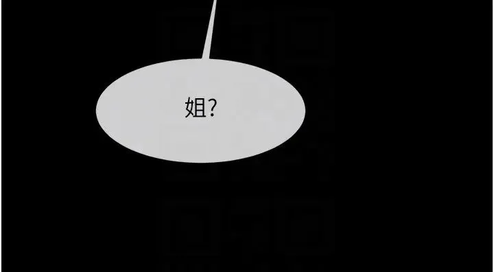 炸裂吧!巨棒 第17話-深喉嚨頂到失神 第34页