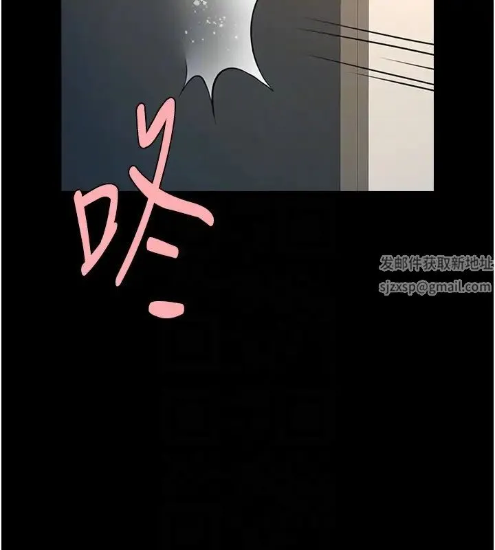炸裂吧!巨棒 第17話-深喉嚨頂到失神 第22页