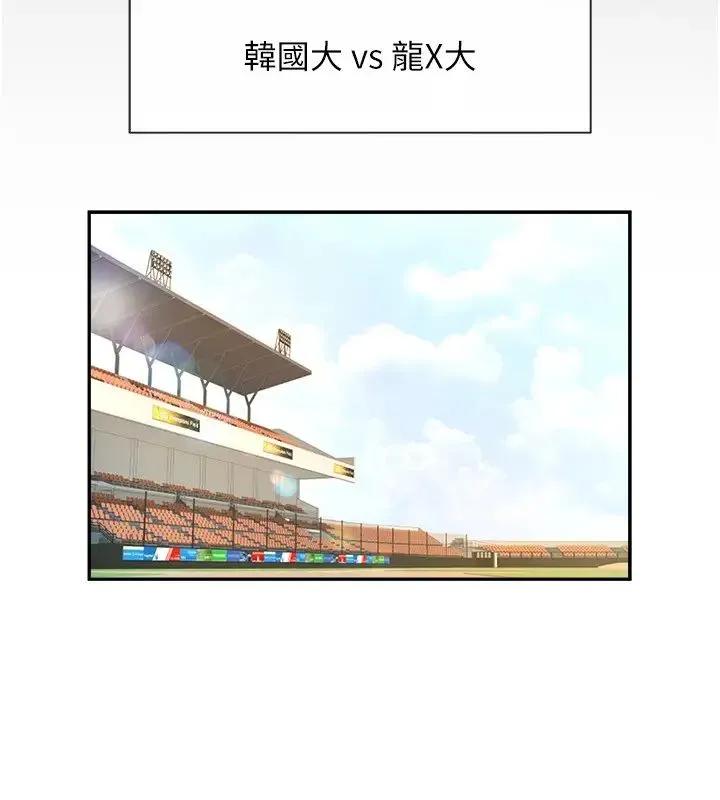 炸裂吧!巨棒 第17話-深喉嚨頂到失神 第39页