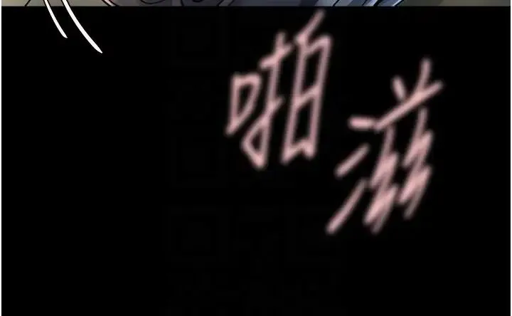 炸裂吧!巨棒 第17話-深喉嚨頂到失神 第30页