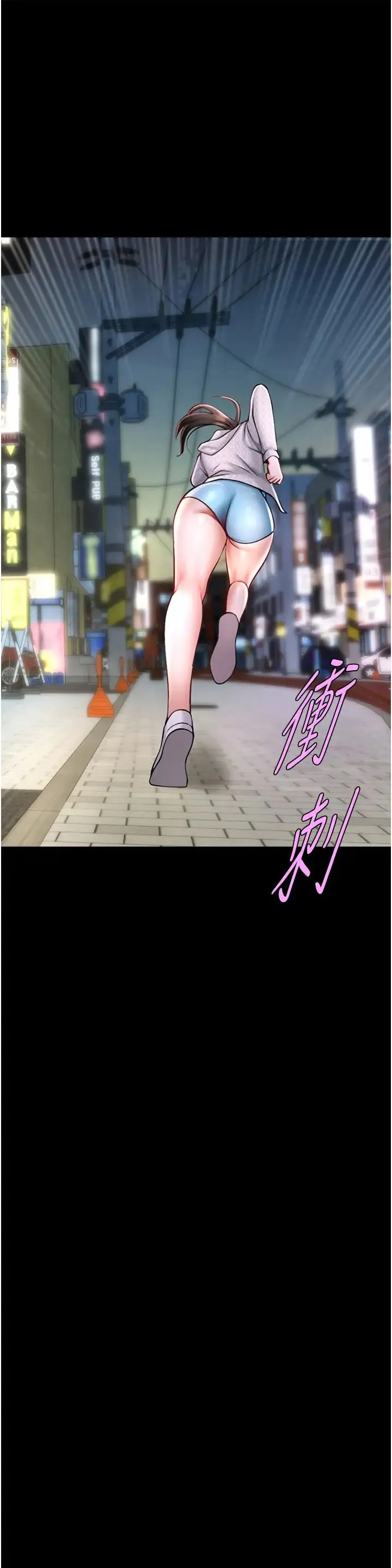 炸裂吧!巨棒 第17話-深喉嚨頂到失神 第2页