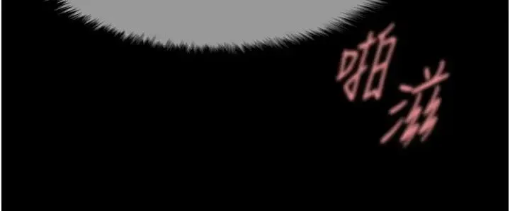炸裂吧!巨棒 第17話-深喉嚨頂到失神 第20页