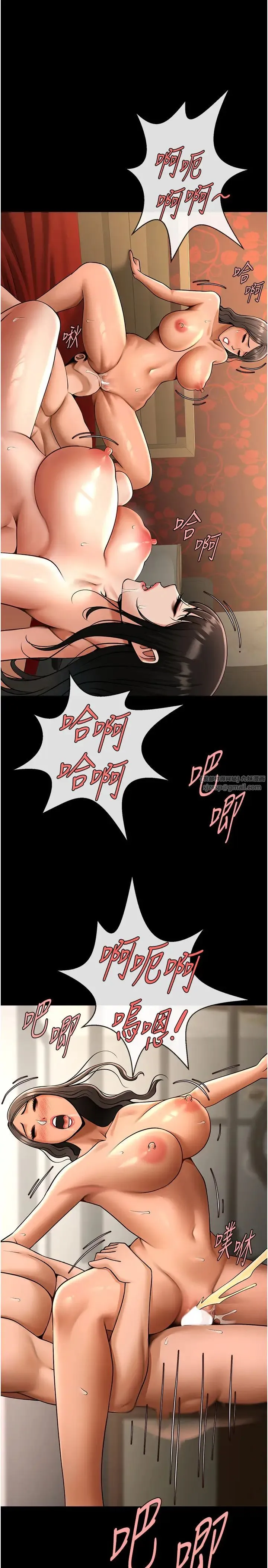 炸裂吧!巨棒 第40話-把裡面的都舔乾淨 第20页