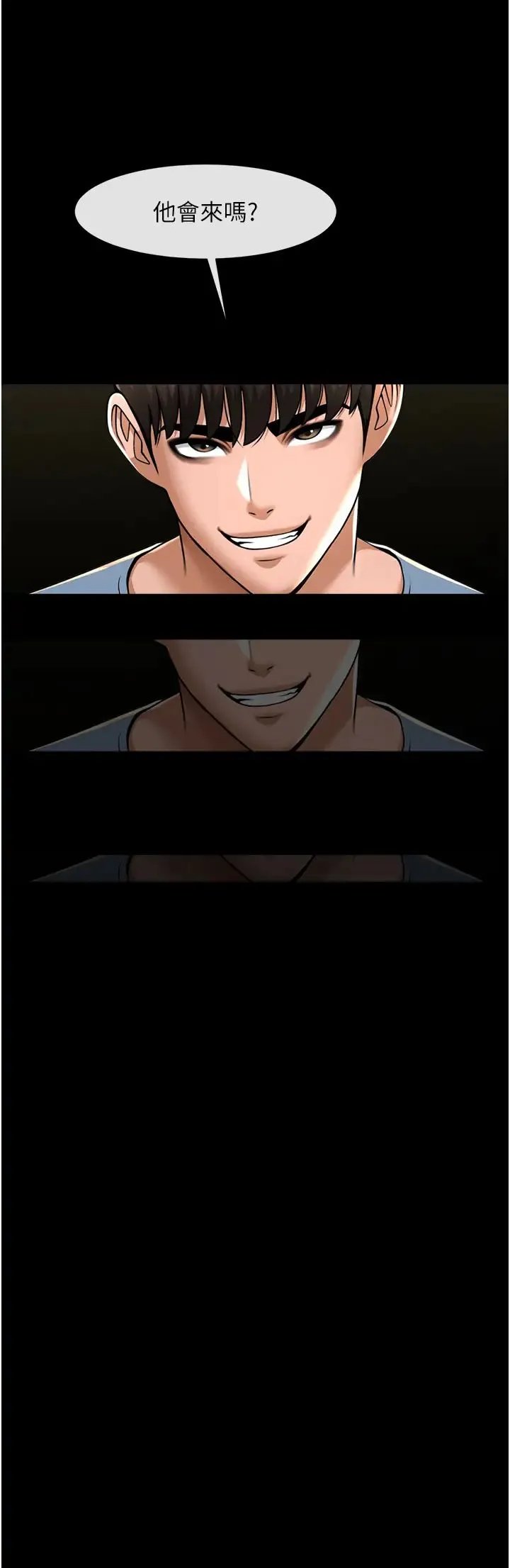 炸裂吧!巨棒 第40話-把裡面的都舔乾淨 第31页