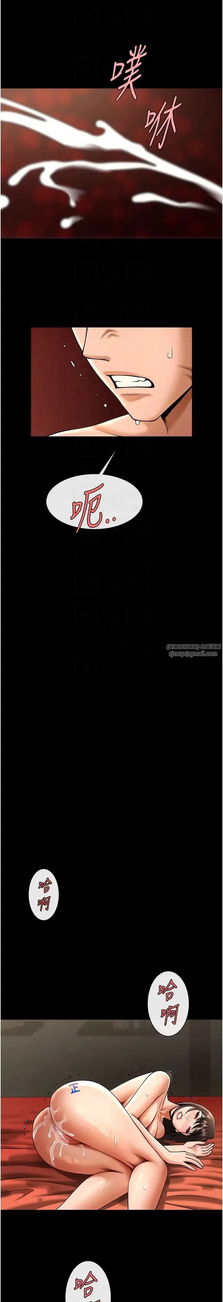 炸裂吧!巨棒 第40話-把裡面的都舔乾淨 第24页