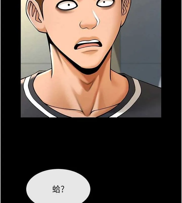 炸裂吧!巨棒 第71話-美女主播 第53页