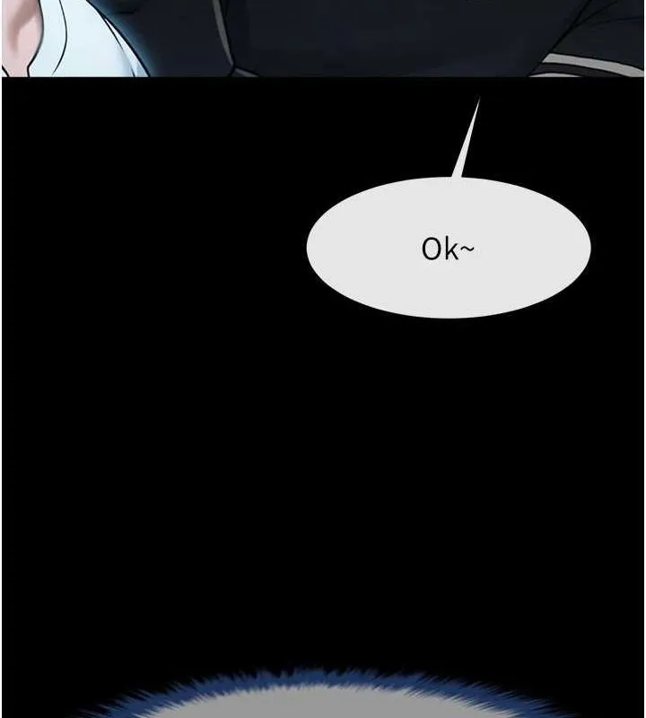 炸裂吧!巨棒 第71話-美女主播 第13页