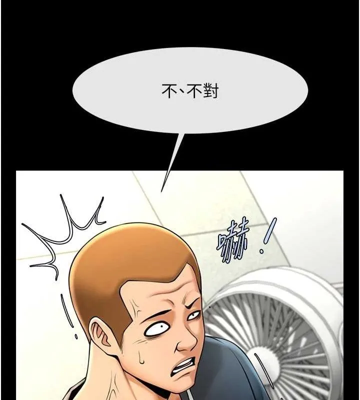 炸裂吧!巨棒 第71話-美女主播 第63页