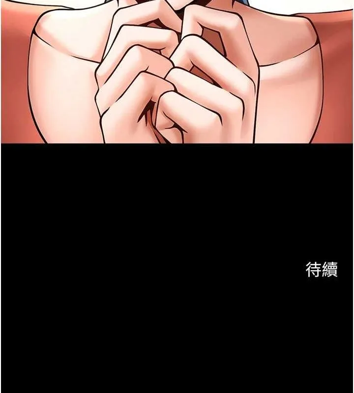 炸裂吧!巨棒 第71話-美女主播 第149页