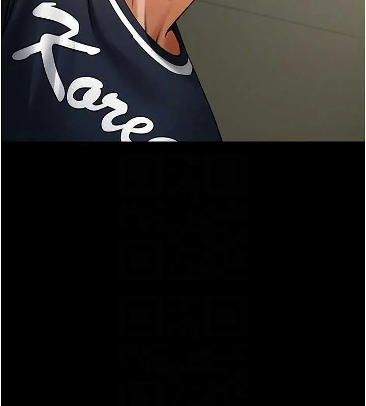 炸裂吧!巨棒 第71話-美女主播 第84页
