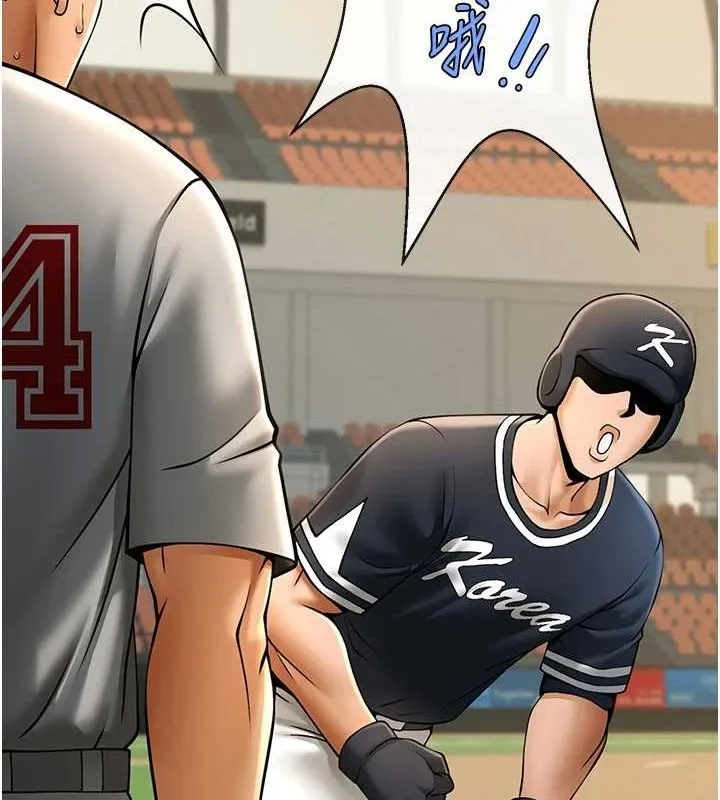 炸裂吧!巨棒 第71話-美女主播 第42页