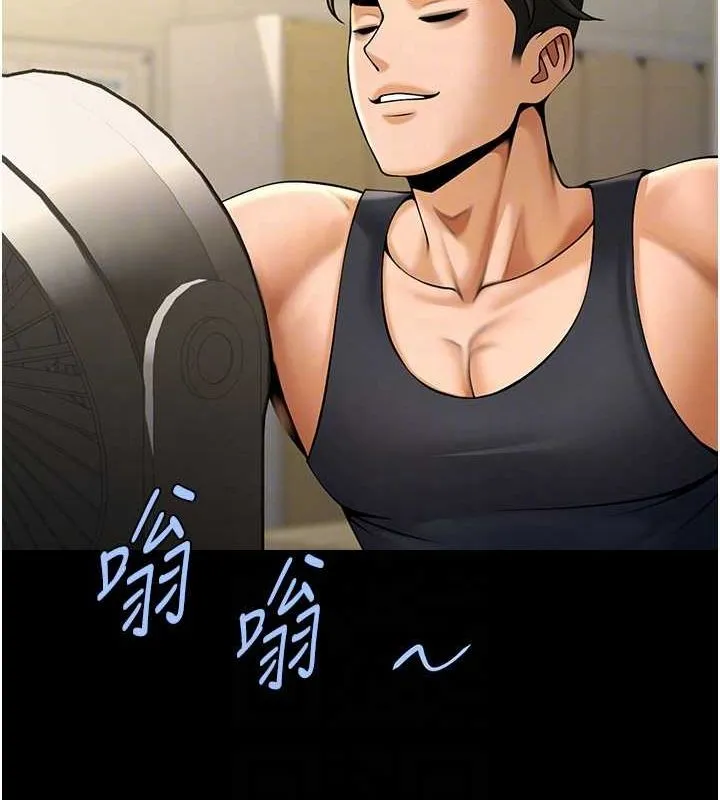 炸裂吧!巨棒 第71話-美女主播 第51页