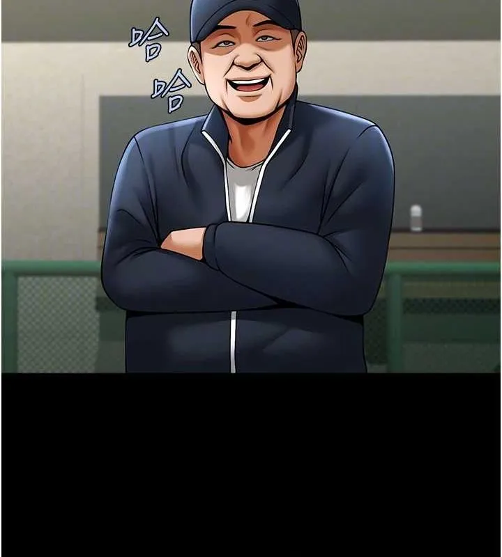 炸裂吧!巨棒 第71話-美女主播 第29页