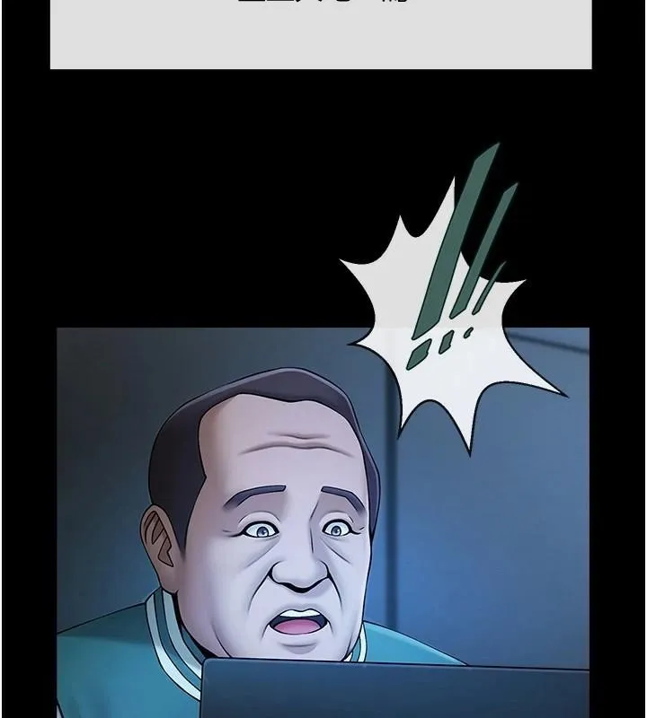 炸裂吧!巨棒 第63話-準備大幹特幹 第66页