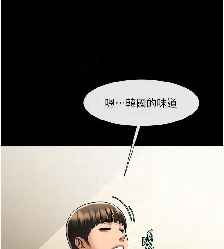 炸裂吧!巨棒 第63話-準備大幹特幹 第101页