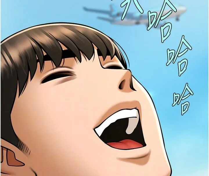 炸裂吧!巨棒 第63話-準備大幹特幹 第99页