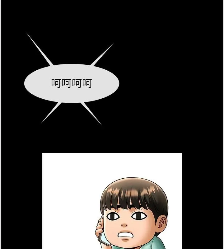 炸裂吧!巨棒 第63話-準備大幹特幹 第145页
