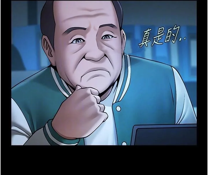 炸裂吧!巨棒 第63話-準備大幹特幹 第57页