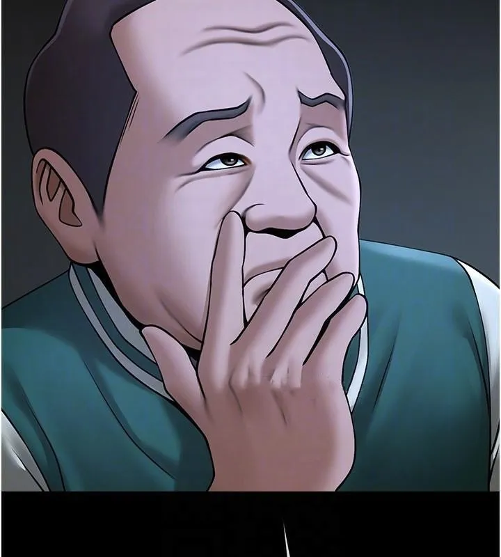 炸裂吧!巨棒 第63話-準備大幹特幹 第90页