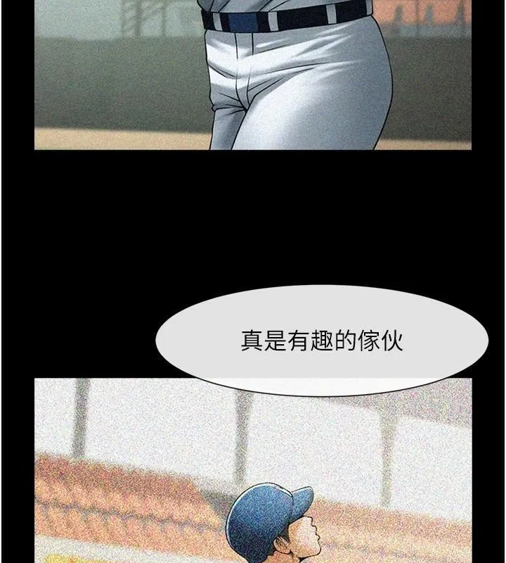 炸裂吧!巨棒 第63話-準備大幹特幹 第72页