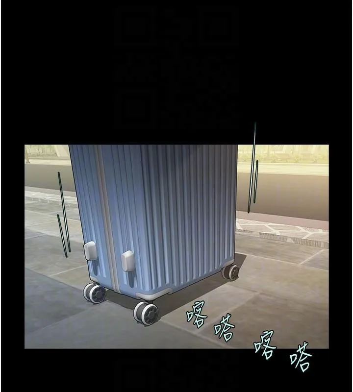 炸裂吧!巨棒 第63話-準備大幹特幹 第96页