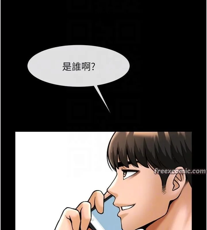 炸裂吧!巨棒 第63話-準備大幹特幹 第29页