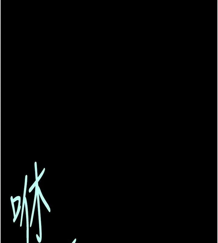 炸裂吧!巨棒 第63話-準備大幹特幹 第93页