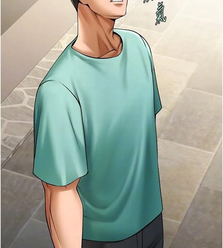 炸裂吧!巨棒 第63話-準備大幹特幹 第102页