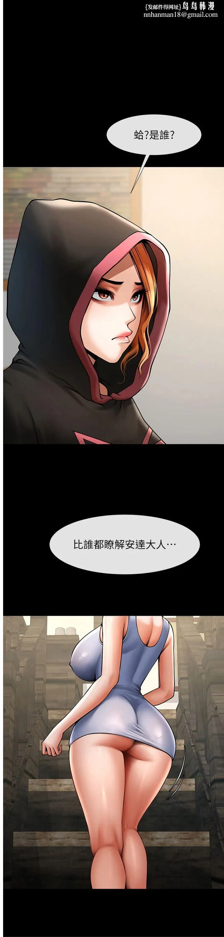 炸裂吧!巨棒 第52話-也讓我懷孕!!! 第1页
