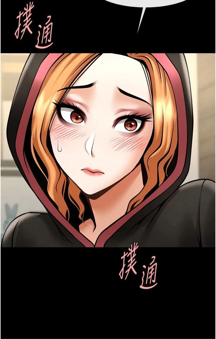 炸裂吧!巨棒 第52話-也讓我懷孕!!! 第21页