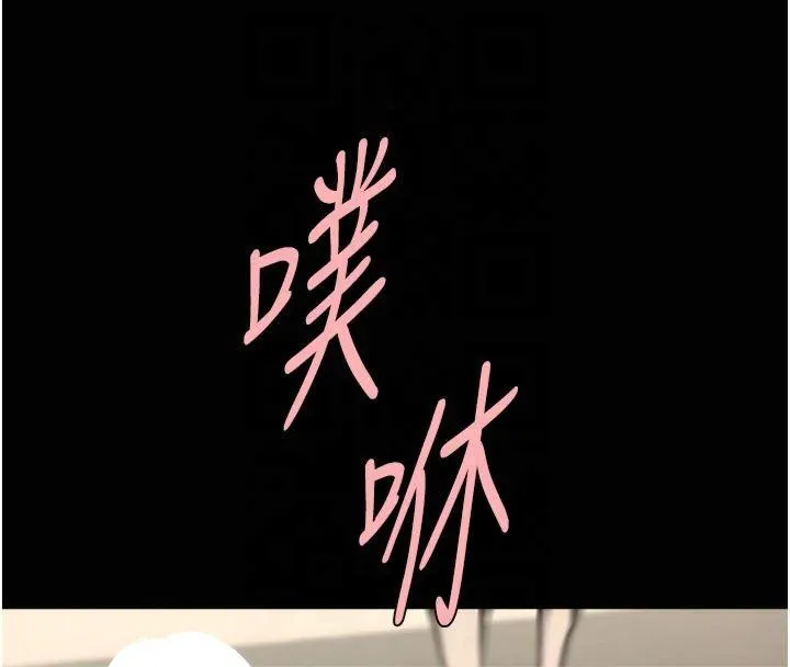 炸裂吧!巨棒 第61話-送給安達的肉便器&hearts; 第65页