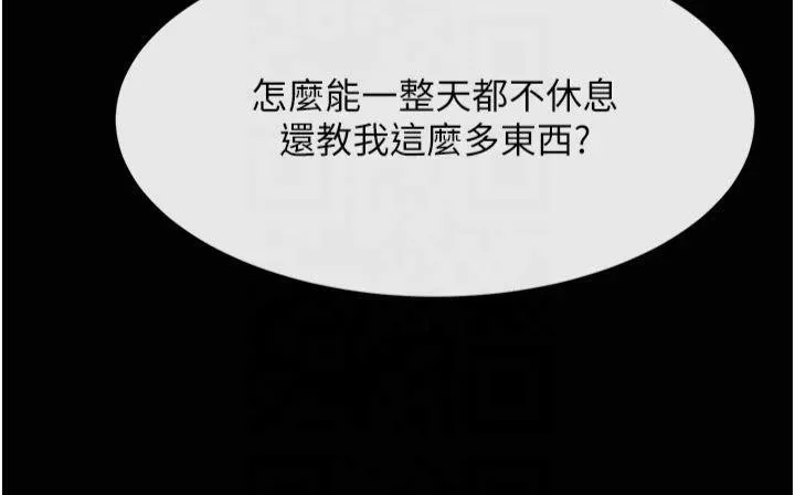 炸裂吧!巨棒 第61話-送給安達的肉便器&hearts; 第102页