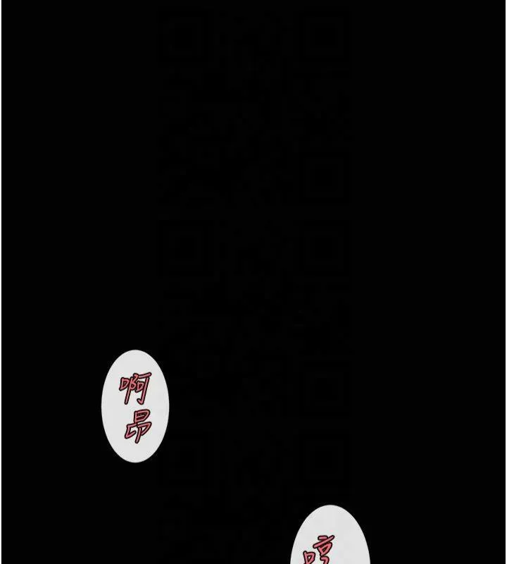 炸裂吧!巨棒 第61話-送給安達的肉便器&hearts; 第49页