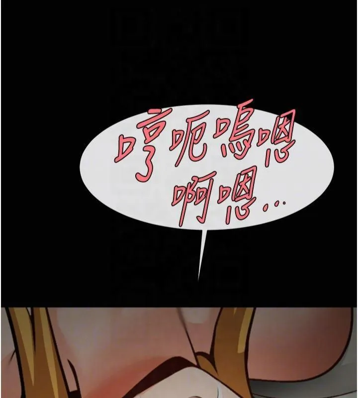 炸裂吧!巨棒 第61話-送給安達的肉便器&hearts; 第68页