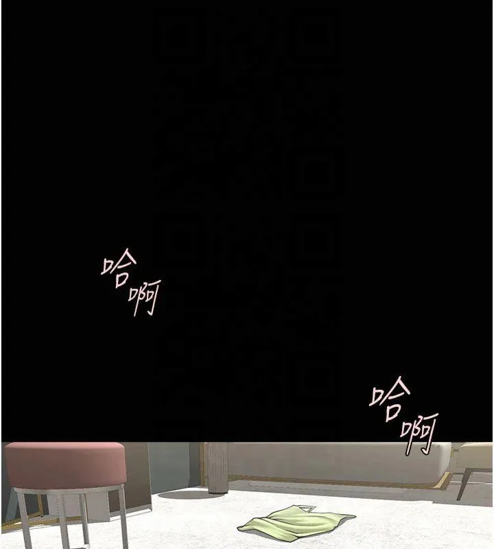 炸裂吧!巨棒 第61話-送給安達的肉便器&hearts; 第72页