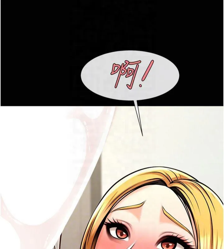 炸裂吧!巨棒 第61話-送給安達的肉便器&hearts; 第88页