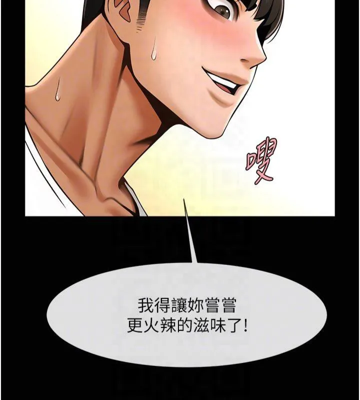 炸裂吧!巨棒 第61話-送給安達的肉便器&hearts; 第87页