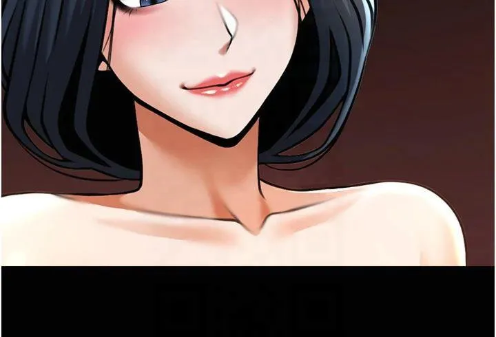 炸裂吧!巨棒 第61話-送給安達的肉便器&hearts; 第127页