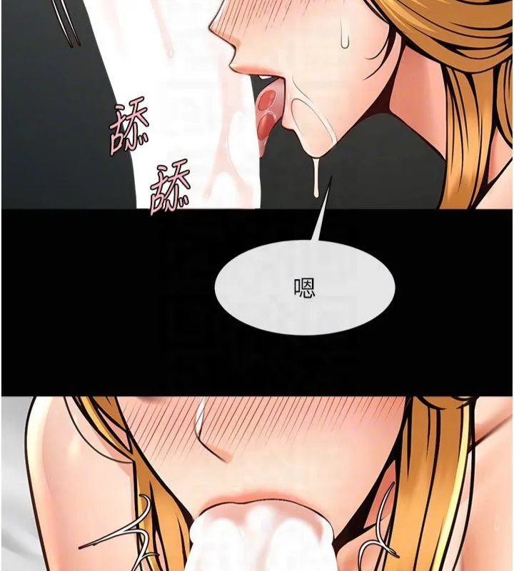 炸裂吧!巨棒 第61話-送給安達的肉便器&hearts; 第82页