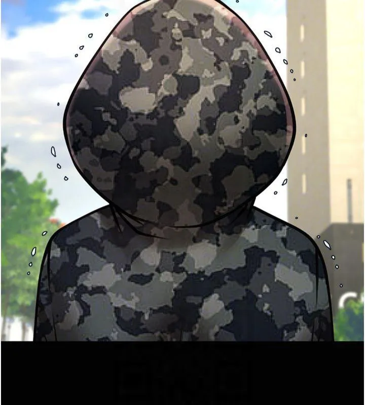 炸裂吧!巨棒 第61話-送給安達的肉便器&hearts; 第43页
