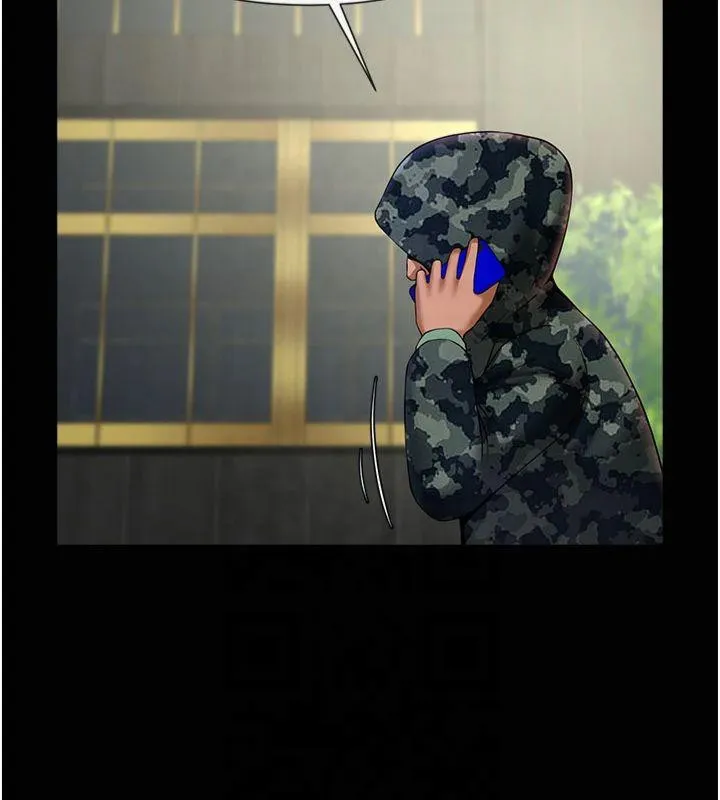 炸裂吧!巨棒 第61話-送給安達的肉便器&hearts; 第26页