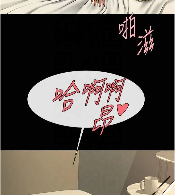 炸裂吧!巨棒 第61話-送給安達的肉便器&hearts; 第51页