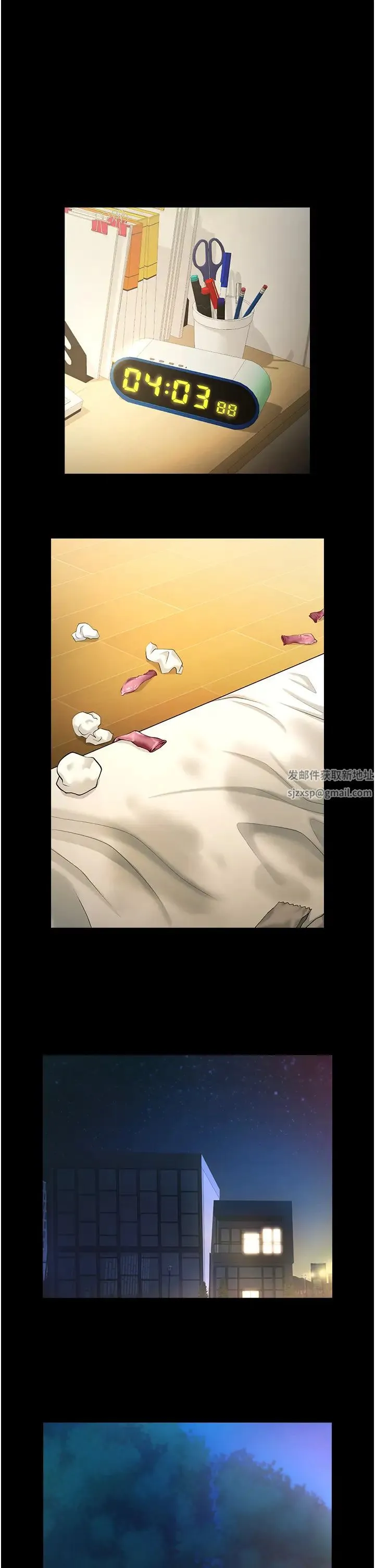 炸裂吧!巨棒 第7话-击出处女炮全垒打! 第40页