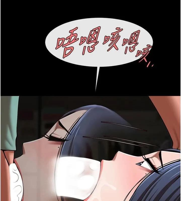 炸裂吧!巨棒 第65話-第一次被幹到高潮 第65页